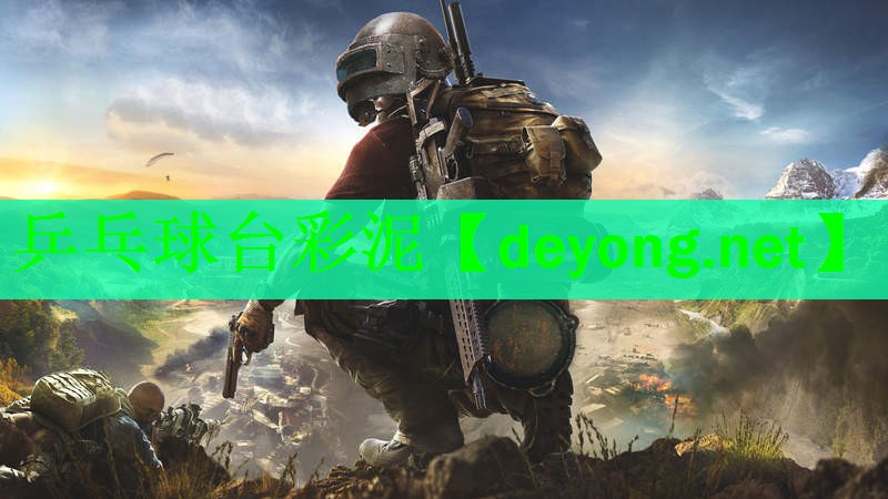 <strong>乒乓球台彩泥</strong>