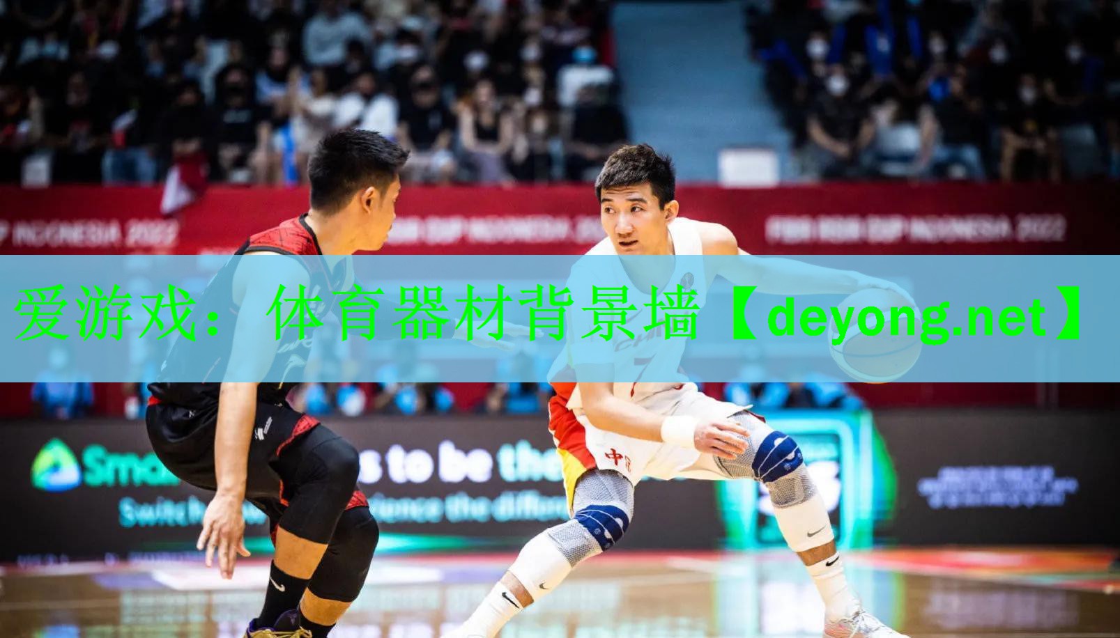 爱游戏：体育器材背景墙
