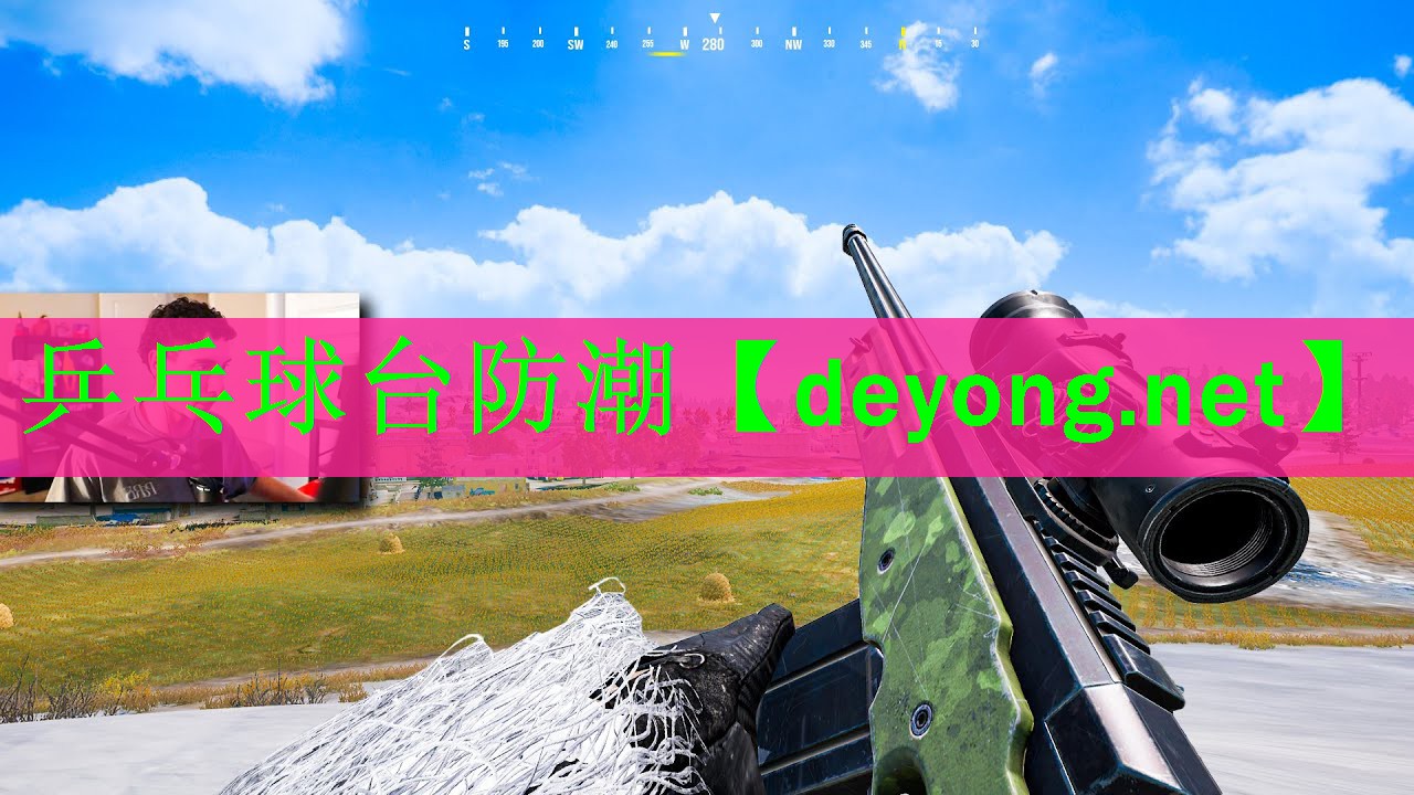 <strong>乒乓球台防潮</strong>
