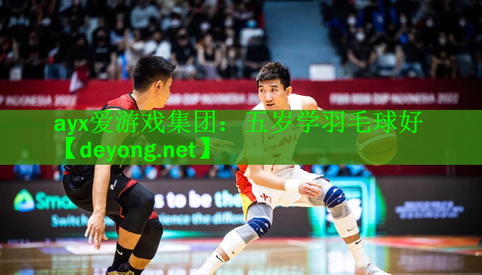 ayx爱游戏集团：五岁学羽毛球好