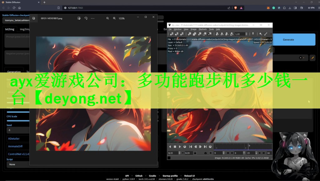ayx爱游戏公司：多功能跑步机多少钱一台