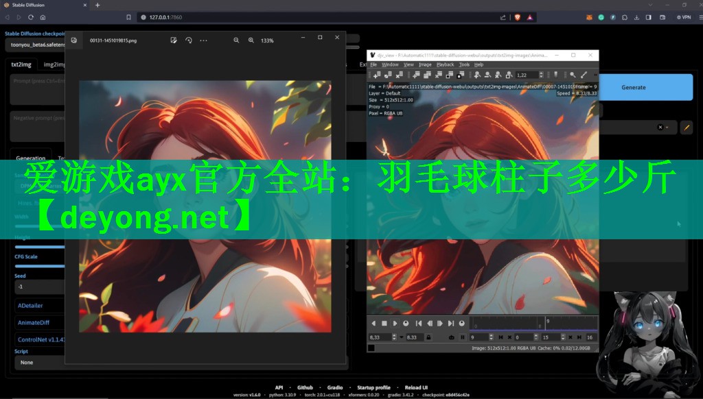 <strong>爱游戏ayx官方全站：羽毛球柱子多少斤</strong>