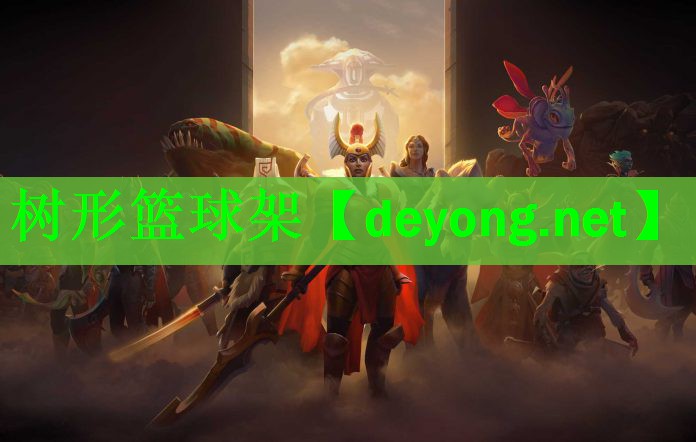 <strong>树形篮球架</strong>