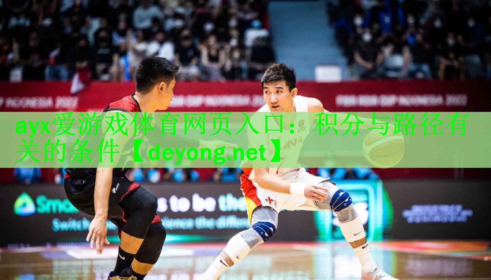 ayx爱游戏体育网页入口：积分与路径有关的条件