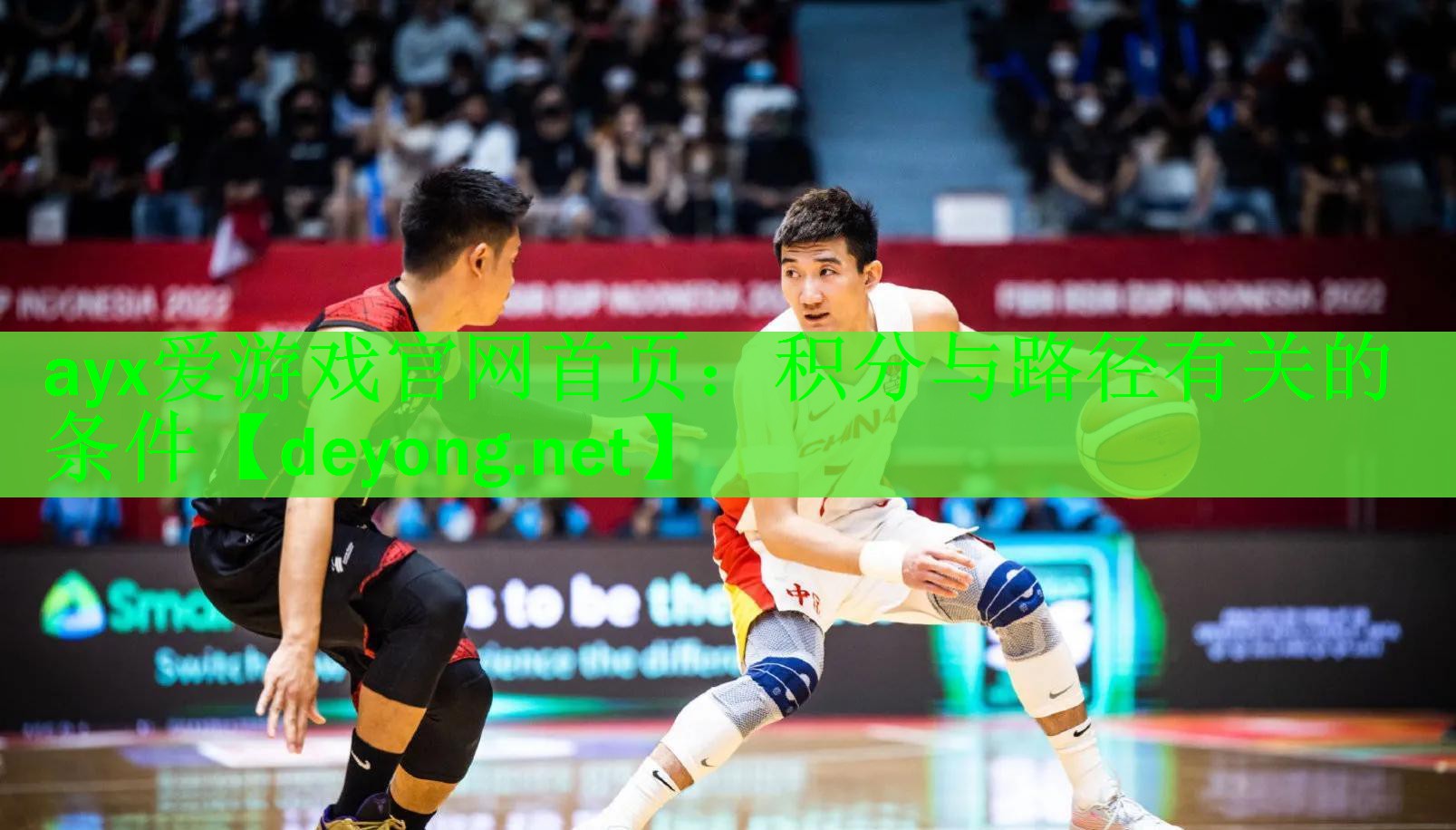 <strong>ayx爱游戏官网首页：积分与路径有关的条件</strong>