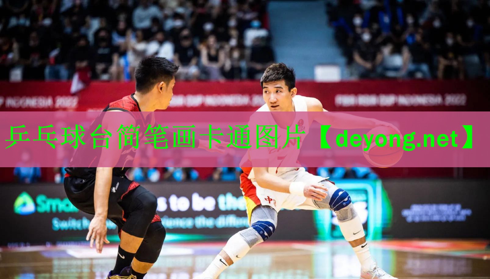 <strong>乒乓球台简笔画卡通图片</strong>