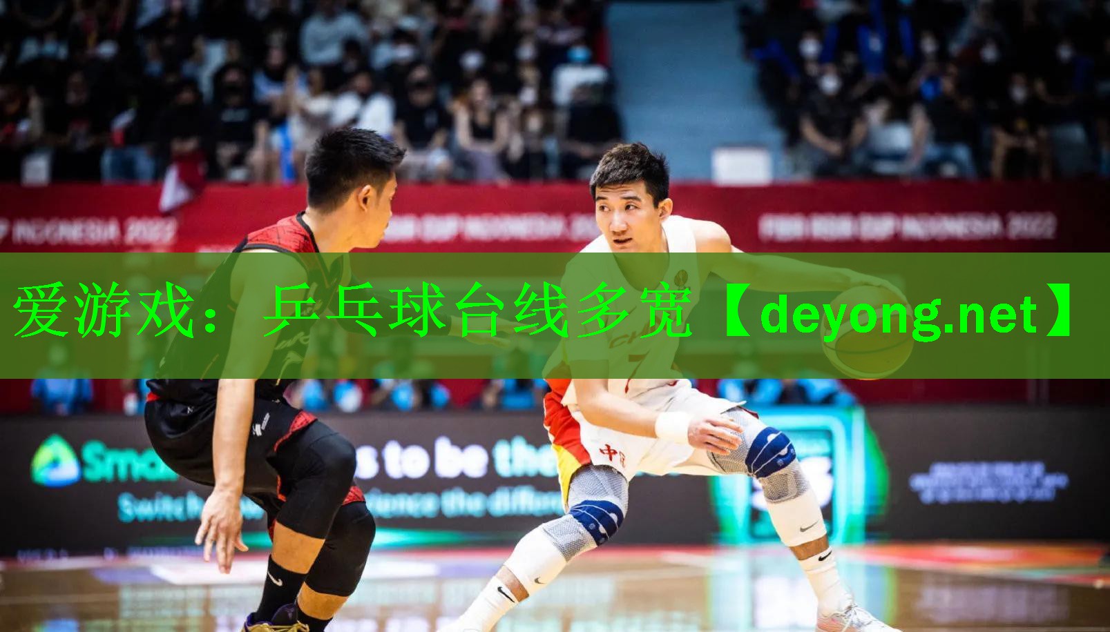 乒乓球台线多宽
