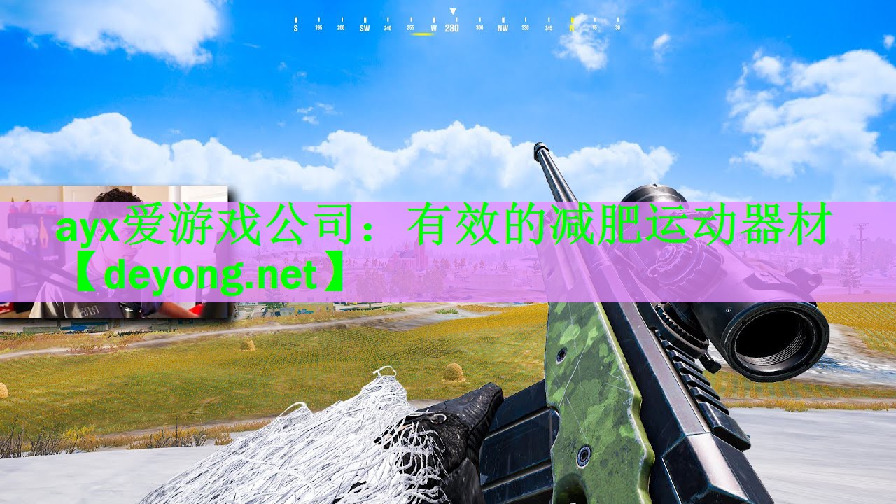 有效的减肥运动器材