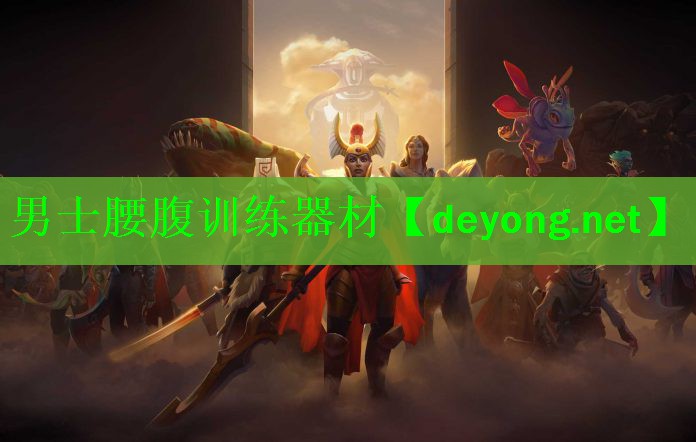 男士腰腹训练器材