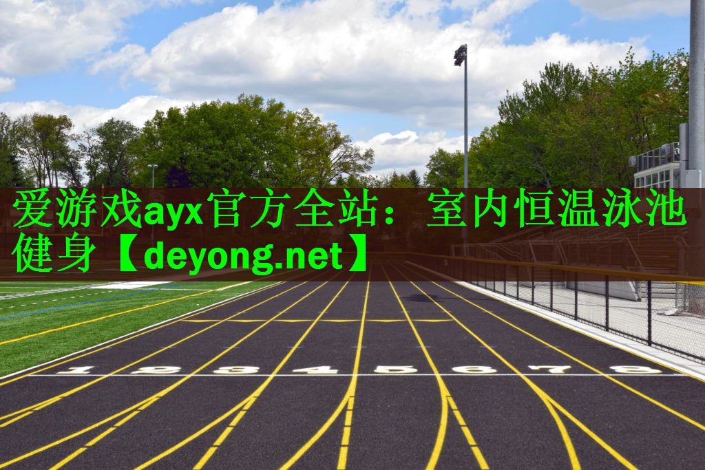 室内恒温泳池健身