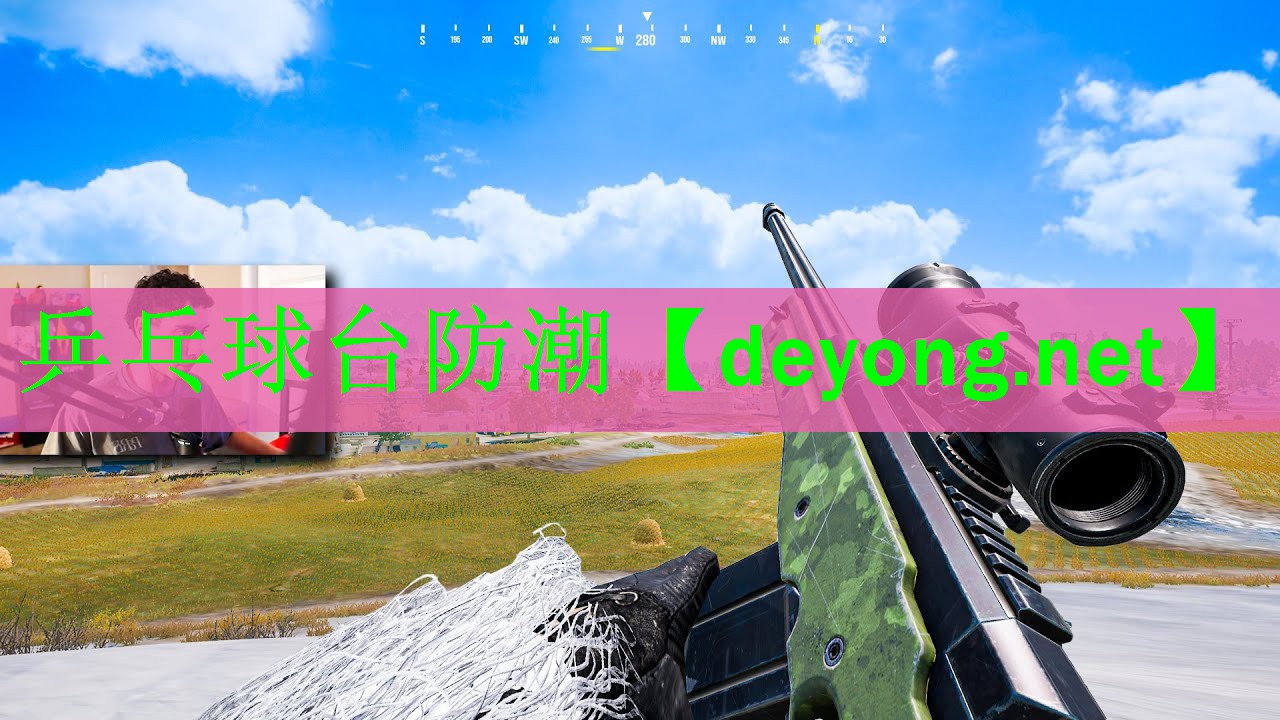 乒乓球台防潮