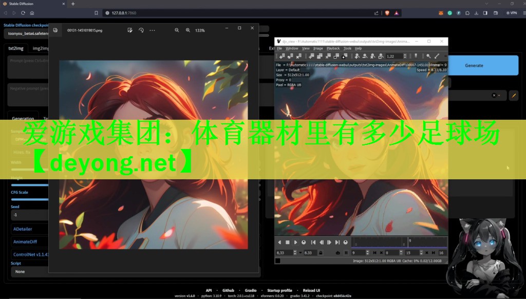 体育器材里有多少足球场