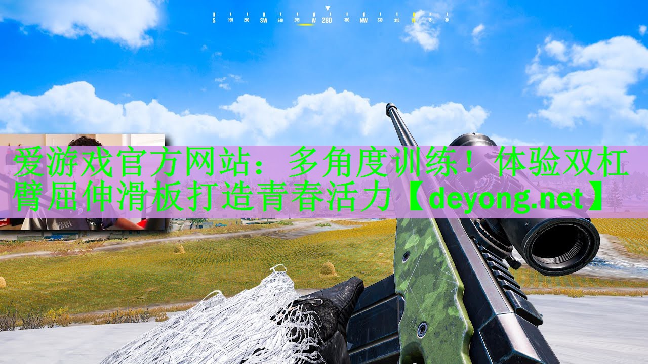 多角度训练！体验双杠臂屈伸滑板打造青春活力