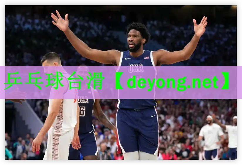 乒乓球台滑