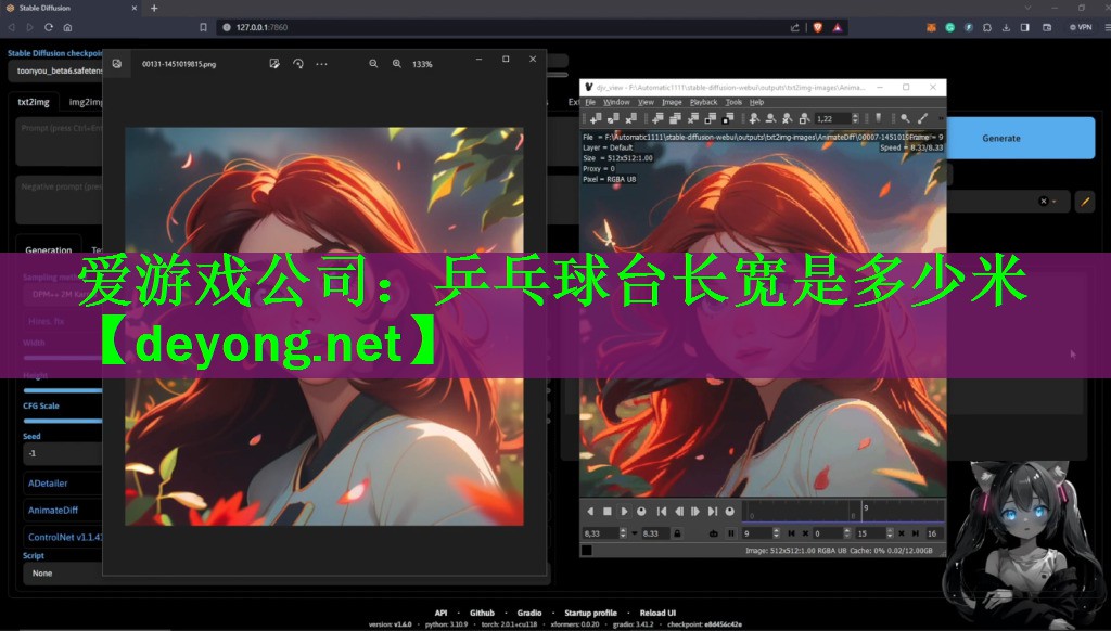 乒乓球台长宽是多少米