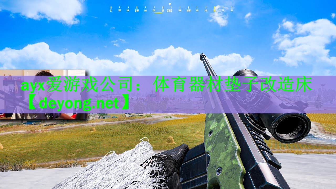 体育器材垫子改造床