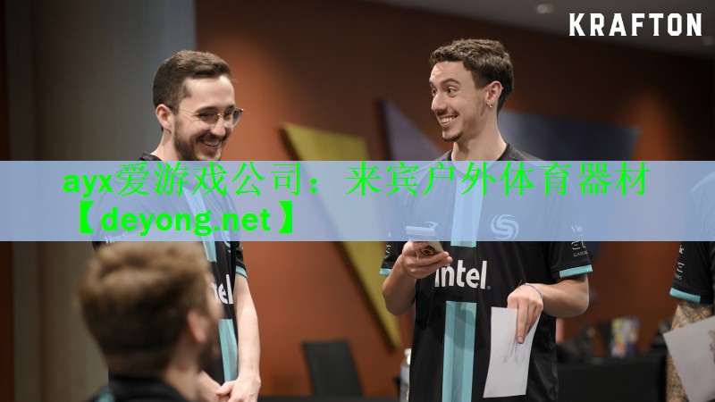 来宾户外体育器材