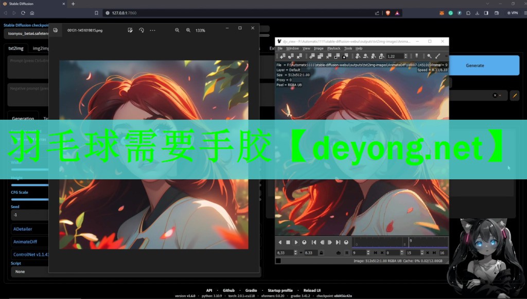 羽毛球需要手胶