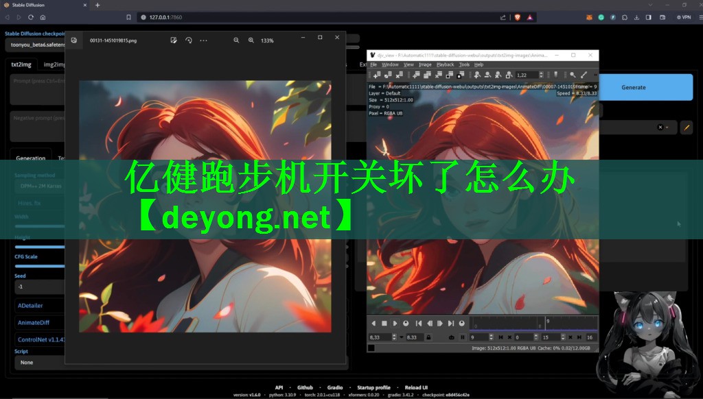 亿健跑步机开关坏了怎么办