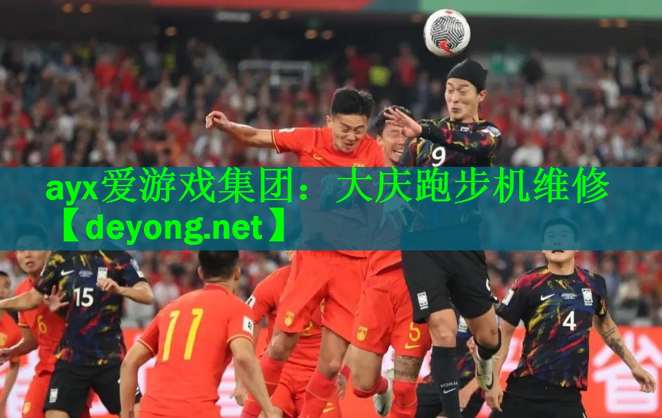 大庆跑步机维修