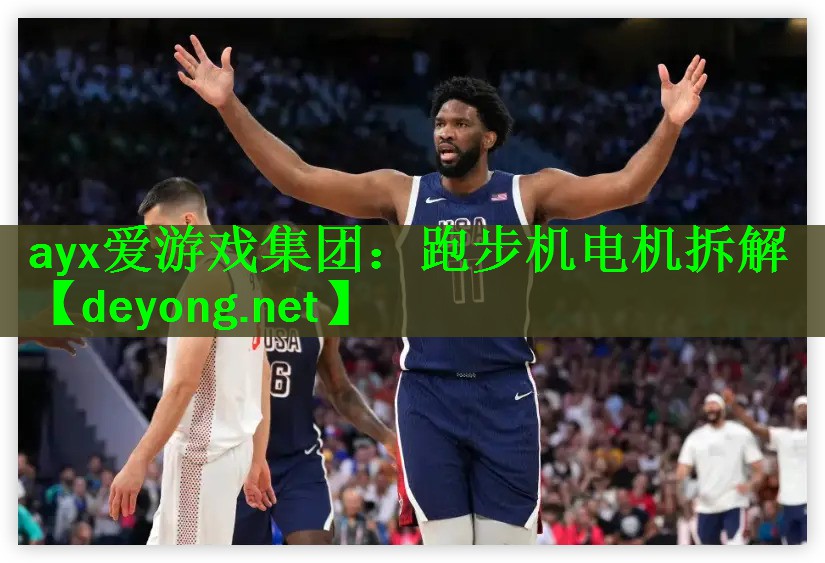 跑步机电机拆解