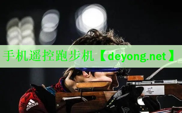 手机遥控跑步机