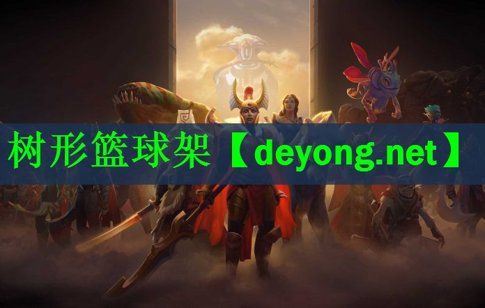 树形篮球架