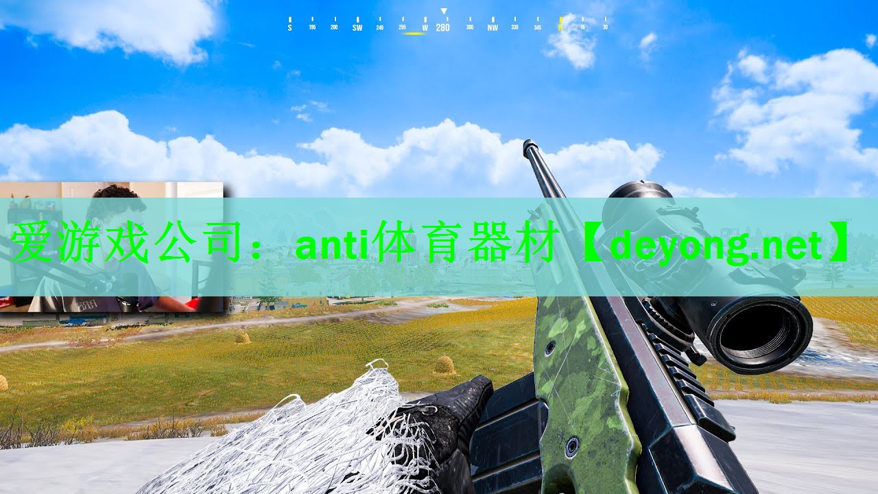 anti体育器材