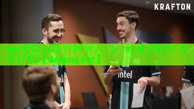健身器材种类多样吗