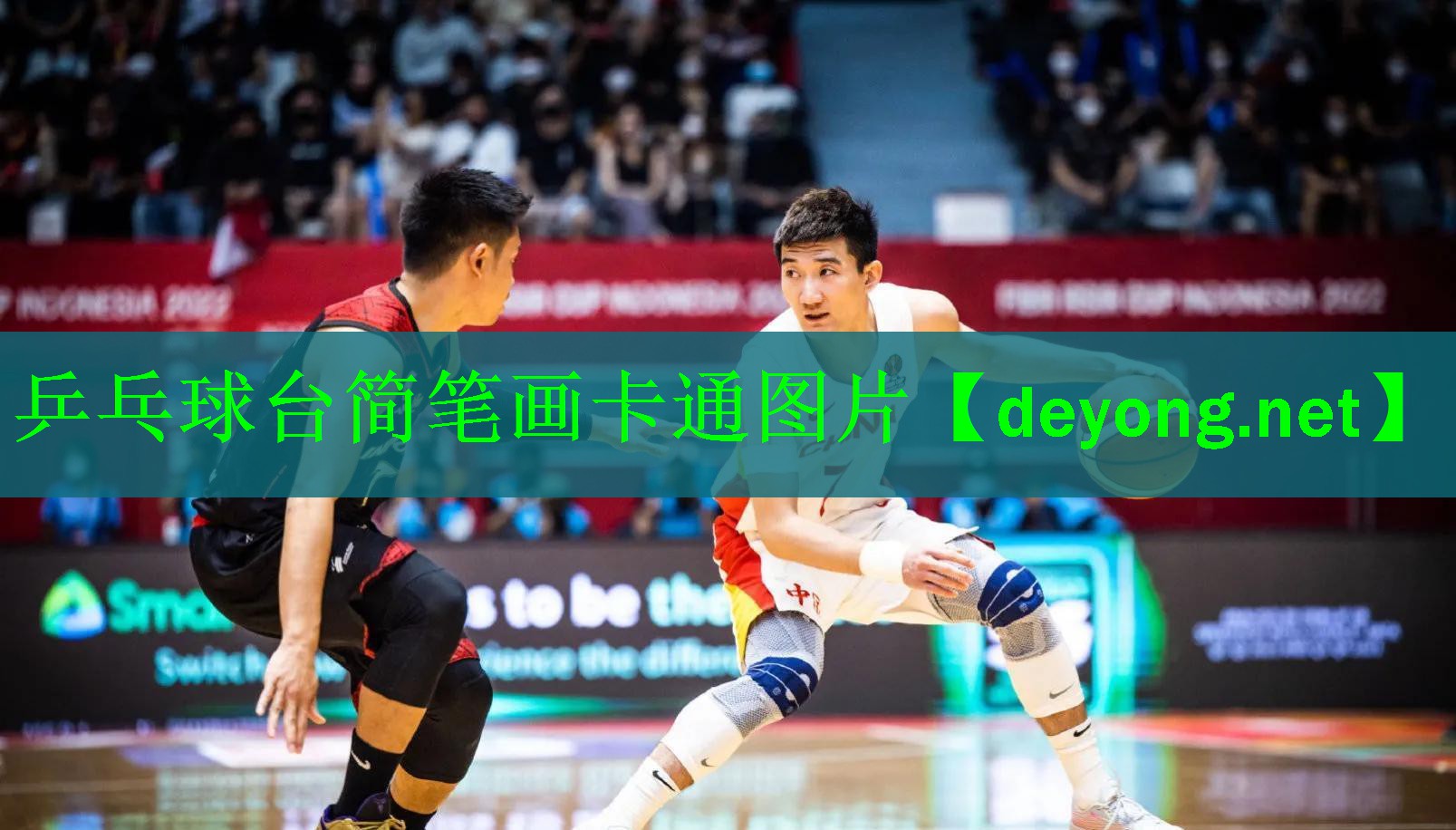 乒乓球台简笔画卡通图片