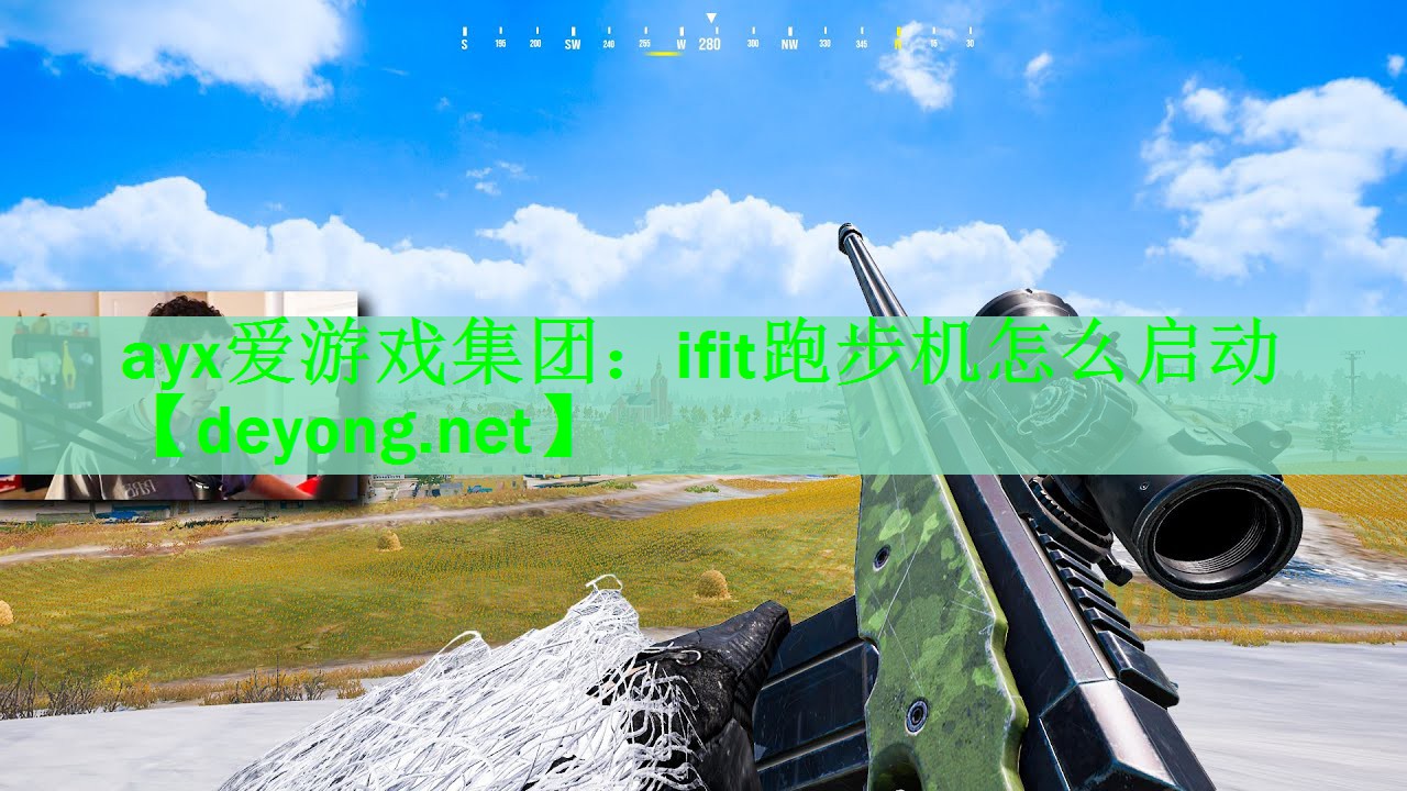 ifit跑步机怎么启动