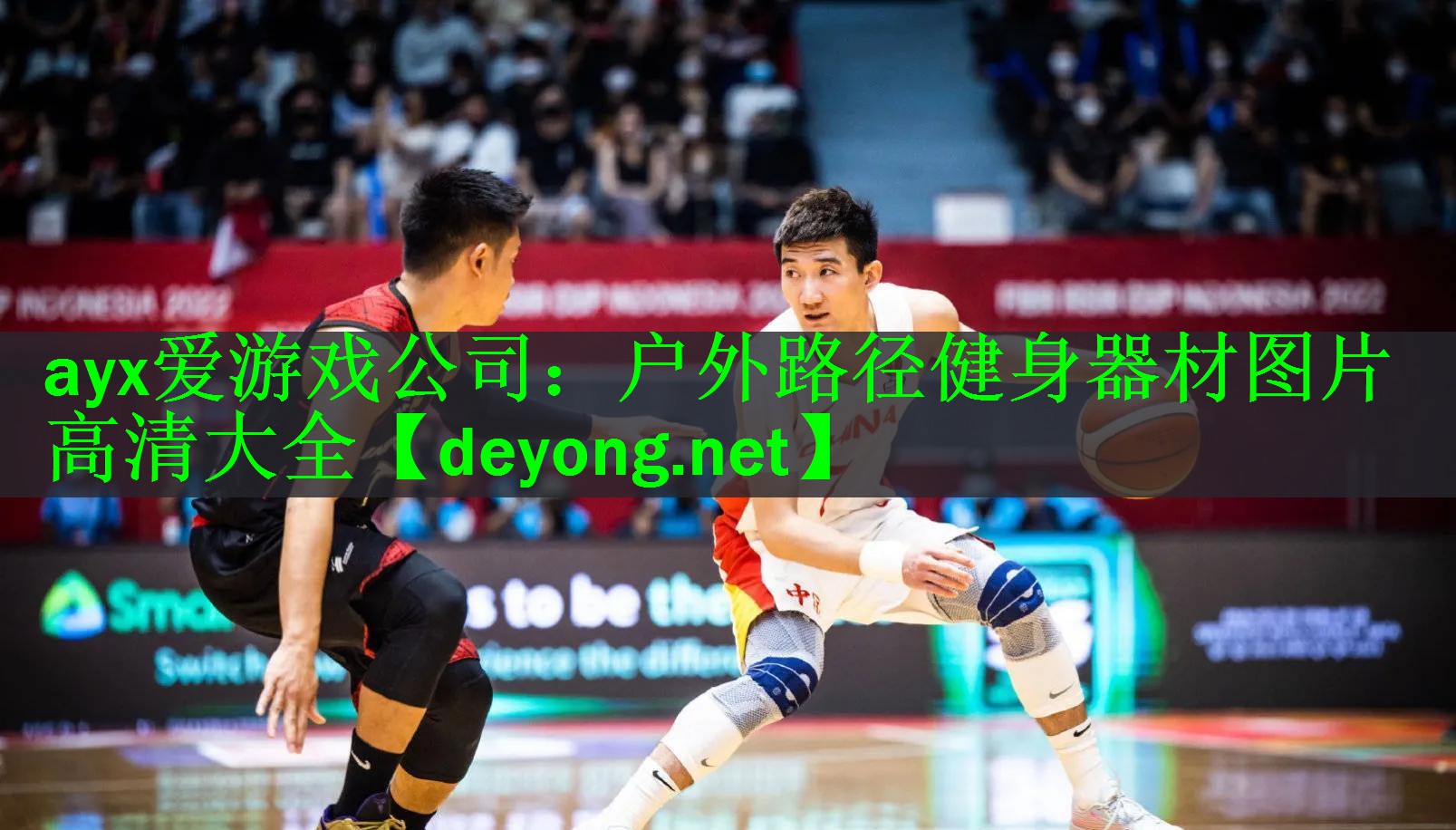 户外路径健身器材图片高清大全
