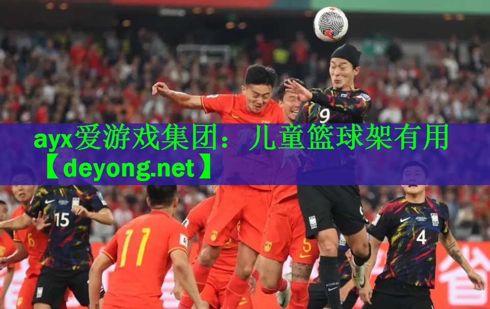 儿童篮球架有用