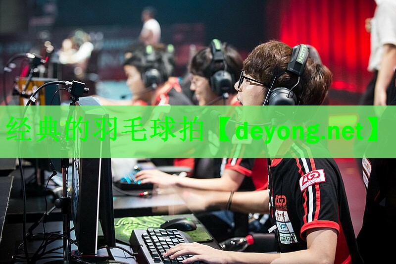 经典的羽毛球拍