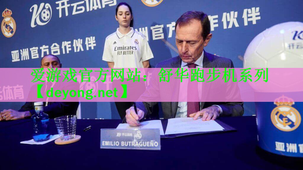 舒华跑步机系列