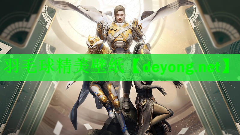 羽毛球精美壁纸